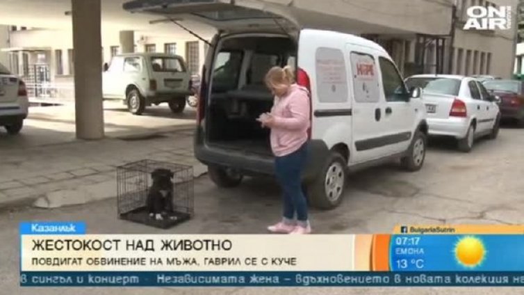 5000 подписа срещу Ангелин от Мъглиж, хората искат присъда
