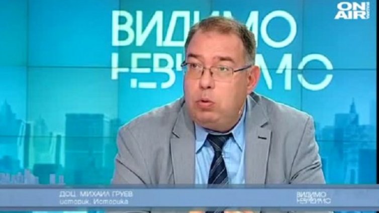 30 години преход! Вечен ли е той?