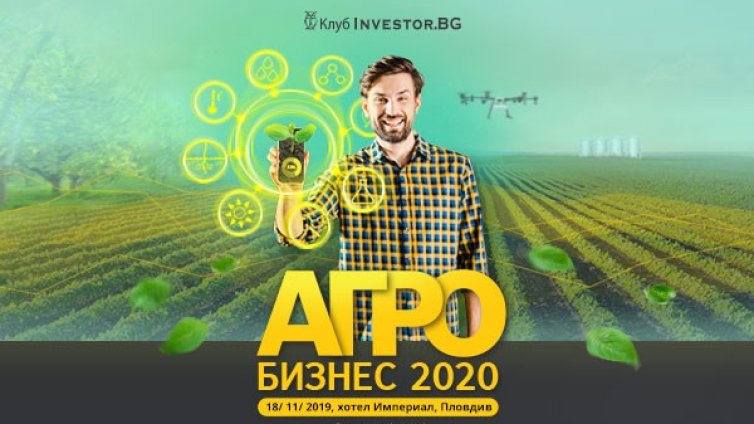 Защо в агросектора рядко се говори за стартъпи?