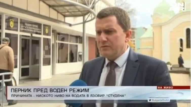 Новият кмет на Перник намали наполовина заместниците си