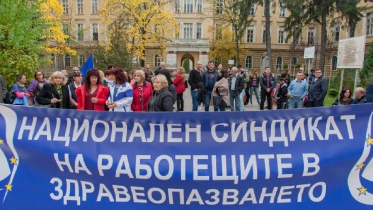 В България имало пари за асфалт и самолети, но за лекари - не 