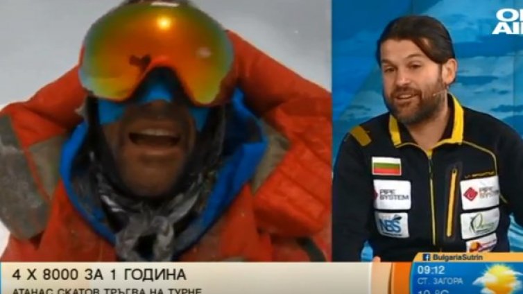 Алпинистът Скатов изкачи 4 осемхилядника за един сезон