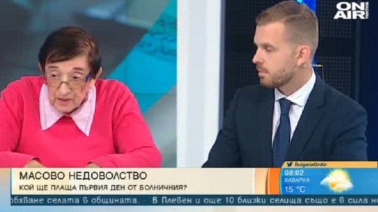Българските работници - масово претоварени и болни
