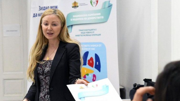 Община Ловеч в подкрепа на кампанията "Да! За Живот!"