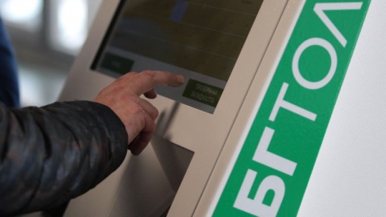 Актуализация на софтуер затруднява продажбата на винетки