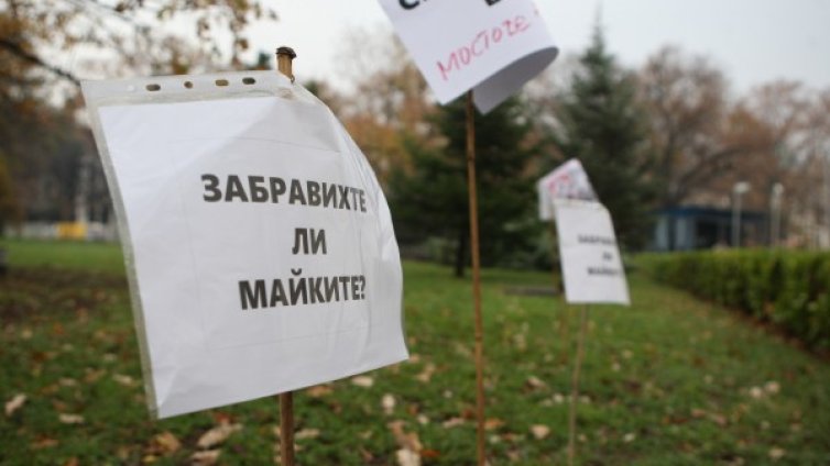 Майките срещу Симеонов: Украсяват елха пред НС