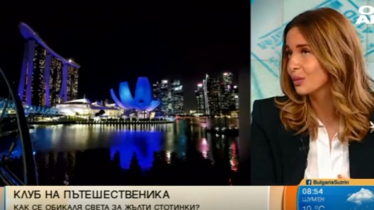 "Клуб на пътешественика" - тръпката да пътуваш, да мечтаеш