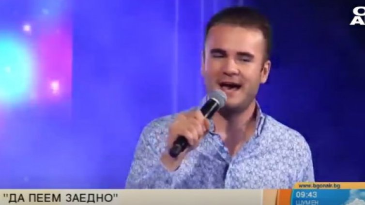 Концертът "Да пеем заедно" - Йордан Марков в НДК