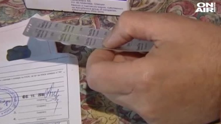 Болна нация: Първенци сме в ЕС по разходи за лекарства