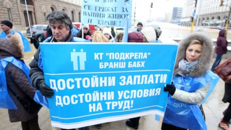 105 млн. лв. бюджет поискаха протестиращи служители на БАБХ