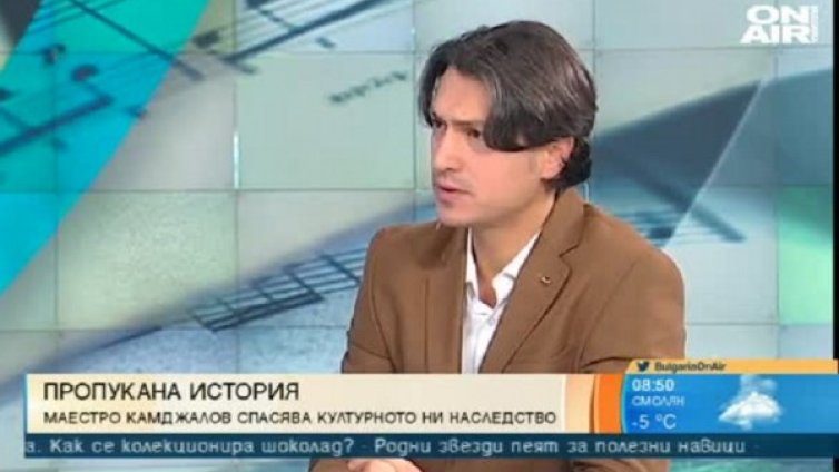 Къщата-музей на Димитър Ненов в Разград се руши