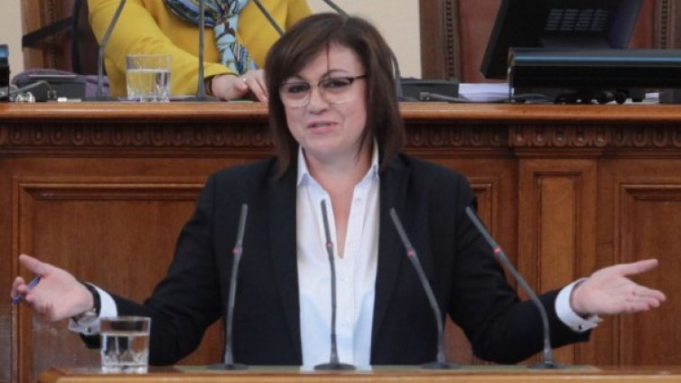 БСП загубила много от намалената субсидия