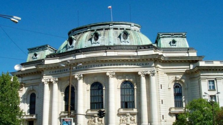 Историята на студентския празник 8 декември...