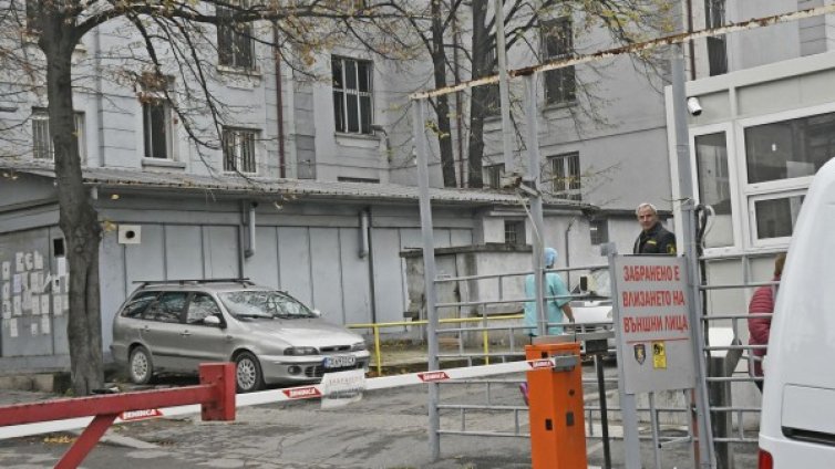 Дим стресна лекари и пациенти в пловдивска болница 