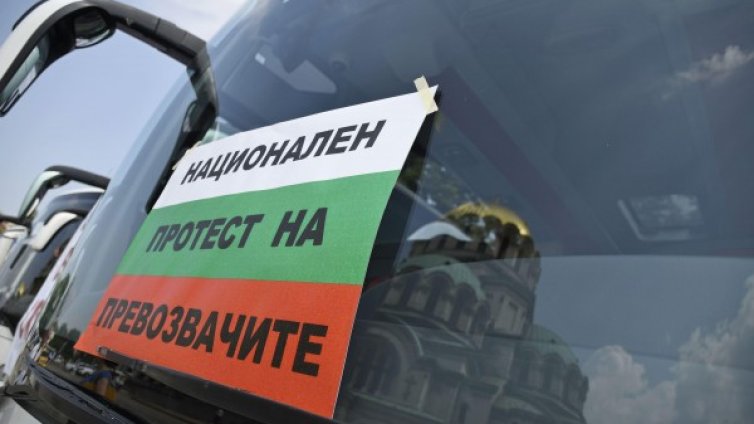 Автобусните превозвачи започват протести, ефективно от януари