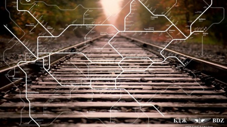 Обещано от БДЖ: Бързият влак до Варна &ndash; за по-малко от 6 ч.