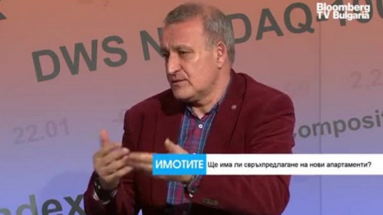 Жилищният пазар в нова фаза, купувачите са с предимство