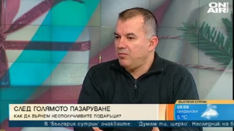 Подаръците са раздадени, как може да върнем ненужните?