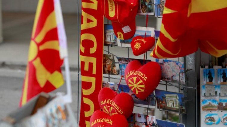В Северна Македония: България е враг заедно с Гърция и Албания