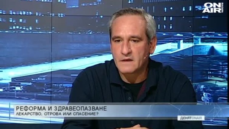 2019-та - сложна за здравеопазването у нас
