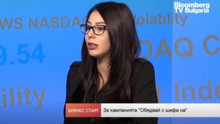 "Обядвай с шефа на" – кампания за студенти и работещи