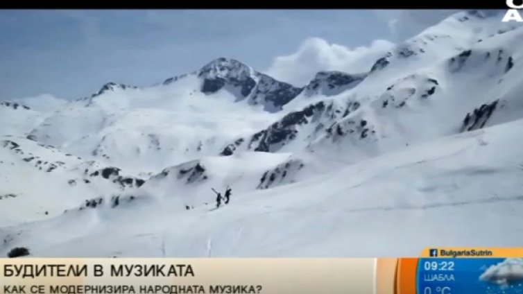 Нов вариант на "Притури се планината" в социалните мрежи