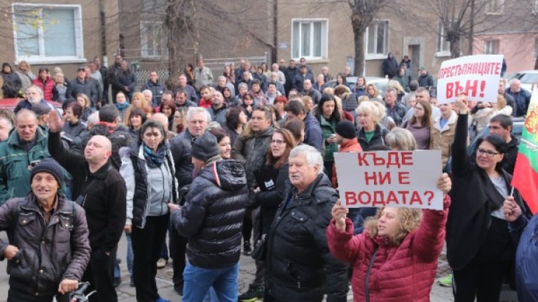  Перничани на протест: "Къде ни е водата?"