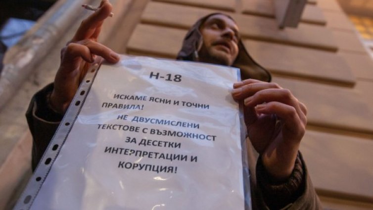 НАП отказва на търговците да удължи срока за софтуера