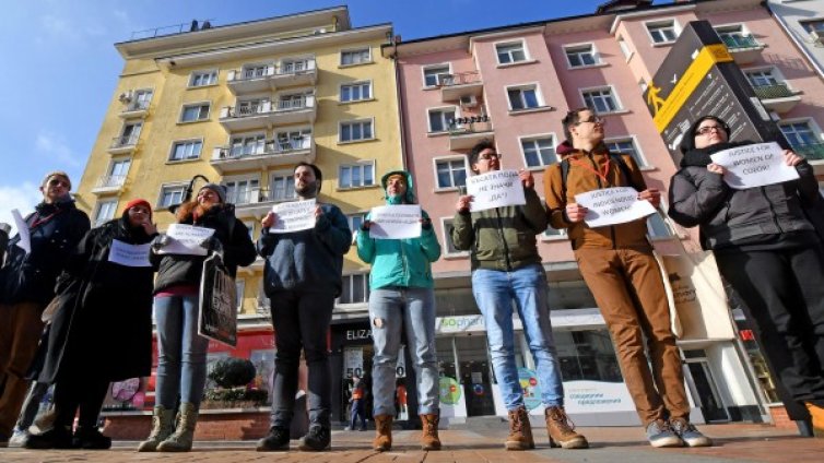 Равни права за жените: Протест в центъра на София