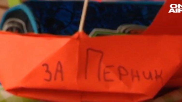 Ученици от София с кауза: Да помогнем на Перник!
