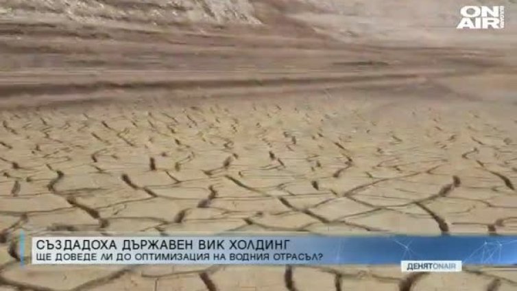 Каролев сигурен: Няма как яз. "Бели Искър" да прелее!