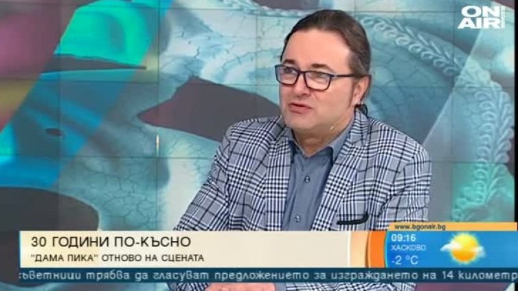 "Дама Пика" на сцената на Софийската опера на 31 януари
