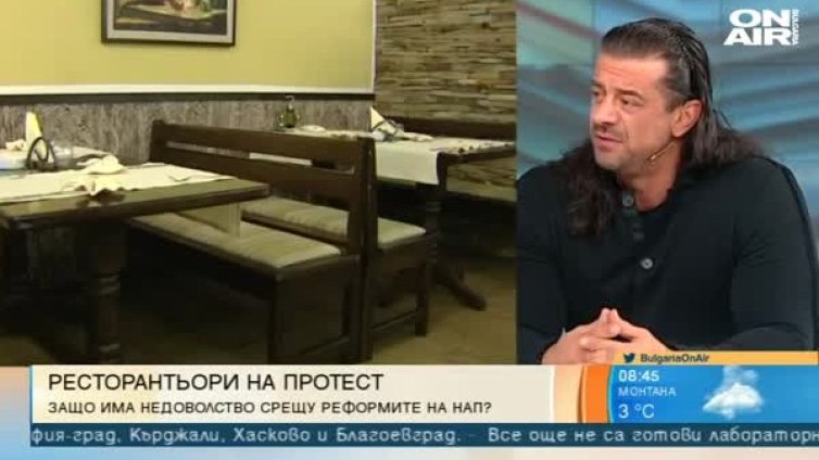 Ресторантьори на протест срещу Наредба Н-18