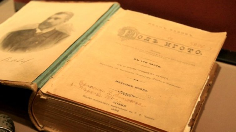 От 2 до 20 000 лева глоба за "преводачите" на "Под игото"