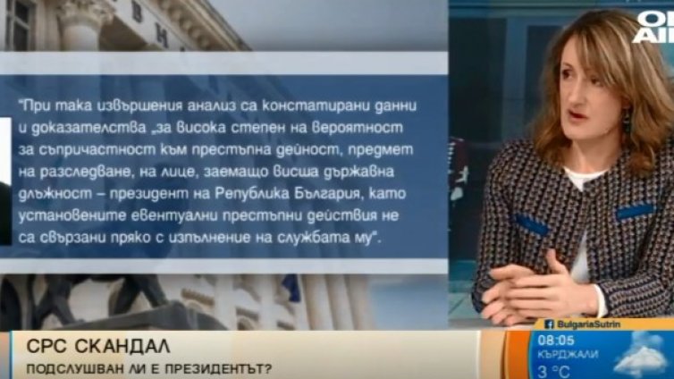 Златанова за СРС-тата срещу Радев: Установява се румънският модел