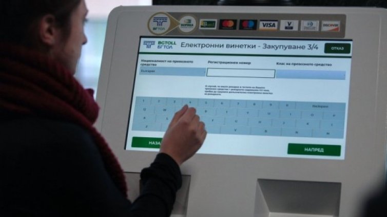 Винетките за хора с увреждания вече са над 100 хил.