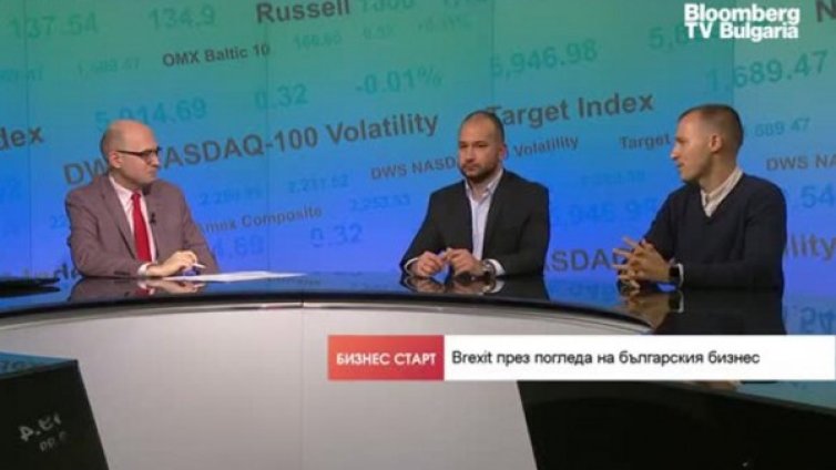 Какви ще са последствията за българския бизнес след Brexit?