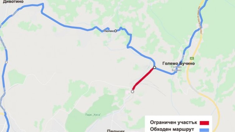 Започнаха с изграждането на водопровода към Перник