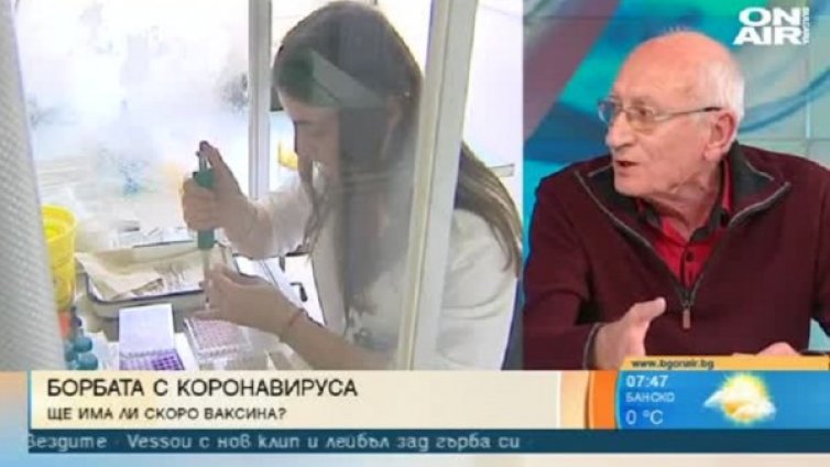 Коронавирусът идва от прилепи, ваксина - до една година 