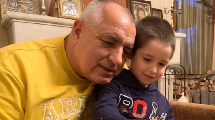 Дядо и внуче: Борисов празнува ЧРД на малкия Бойко