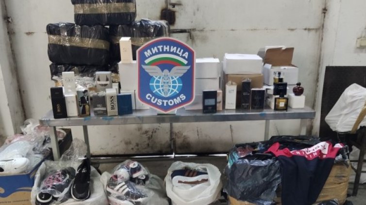 Митничари задържаха менте парфюми, тениски, маратонки