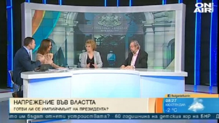 Бъдещ импийчмънт на Румен Радев няма основания 