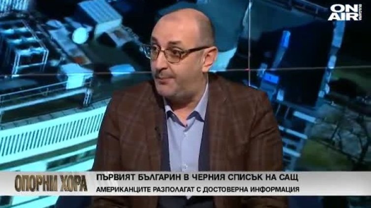 Eкстрадицията на Божков няма да се реши до дни