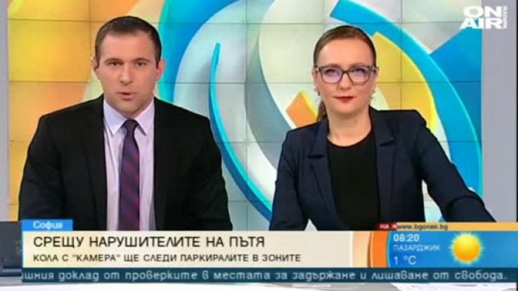 ЦГМ: Време е да използваме нови технологии в работата 