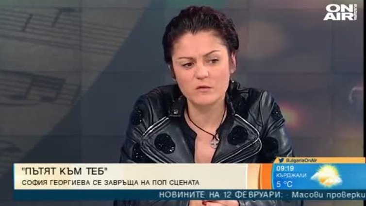 София Георгиева с песен, носеща духа на 90-те