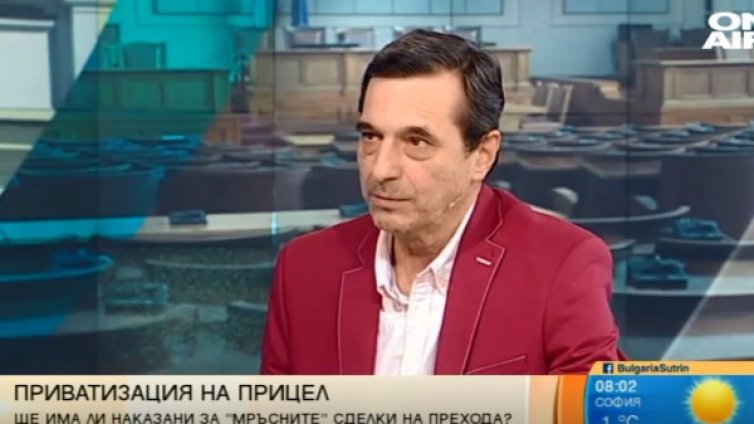 "Подкрепа": Приватизацията е направена законно, но неморално