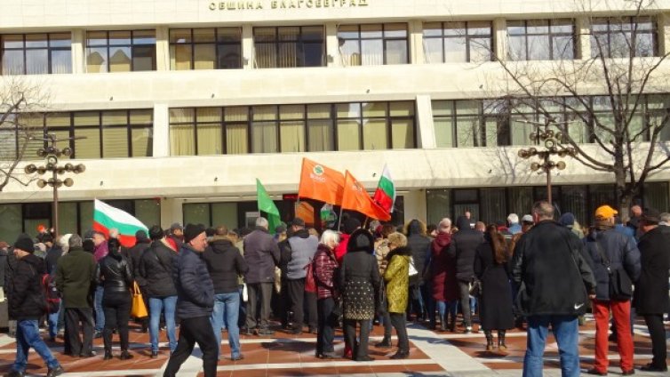 Над 300 души защитиха кмета на Благоевград