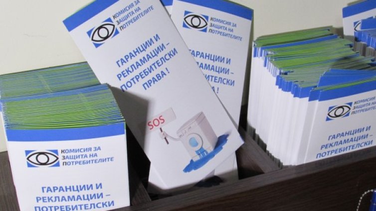 Отказват рекламация при онлайн покупка. Защо?