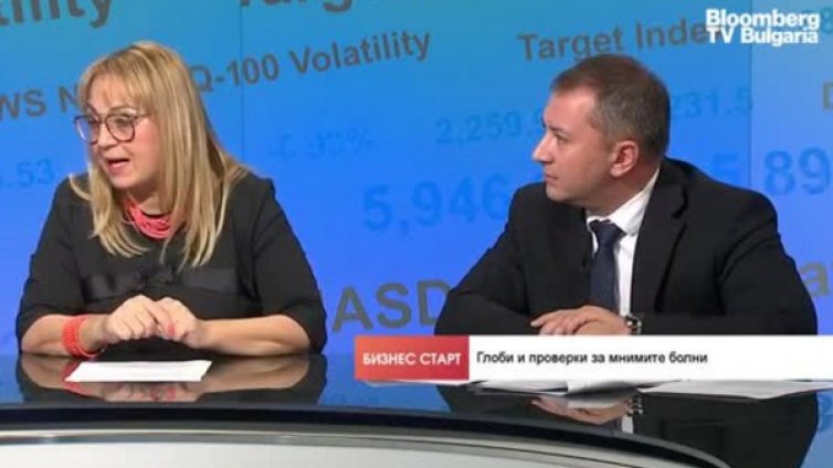 Вторият лекарски преглед - повече бюрокрация и излишни разходи 