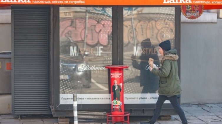 "Lafka" прекратява работата си заради новите правила в хазарта 
